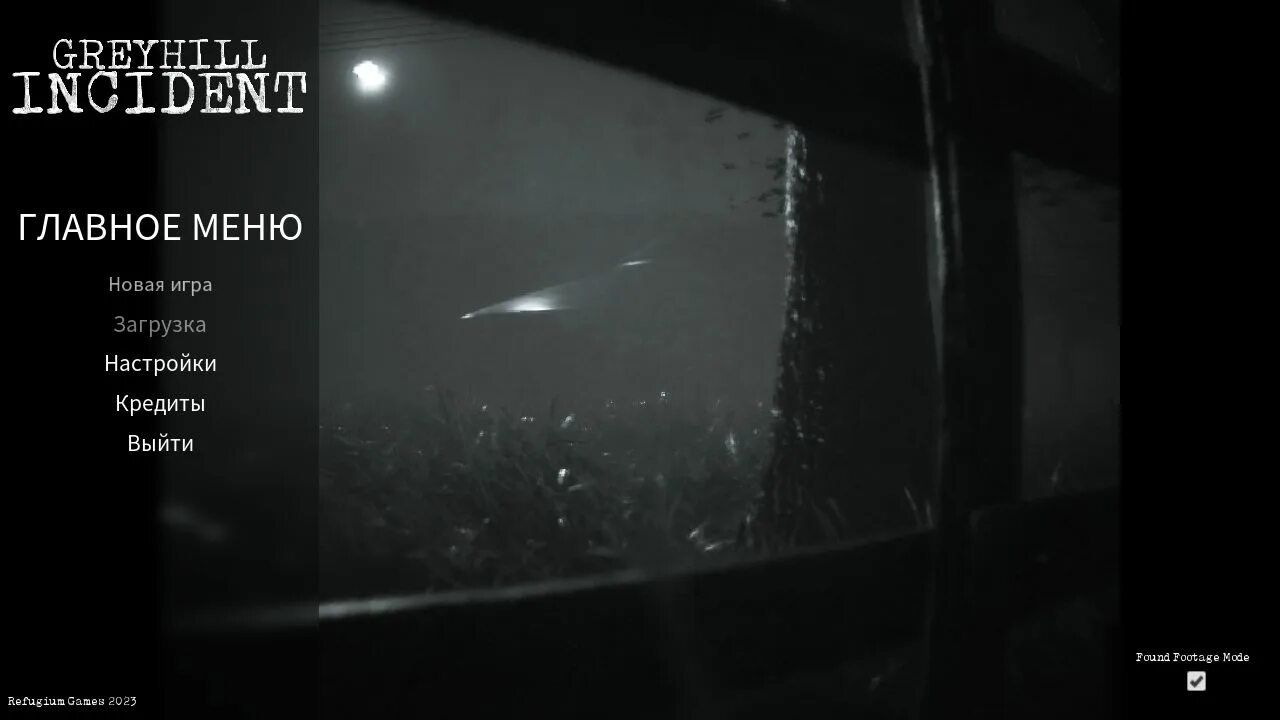 Grayhill incident игра. Играть инцидент инцидент. [pc] greyhill incident. Greyhill incident инопланетянин. Играть инцидент инцидент.