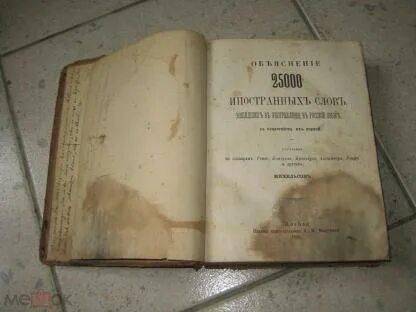 Согласно словарю раритет ценная редкая вещь представляющая