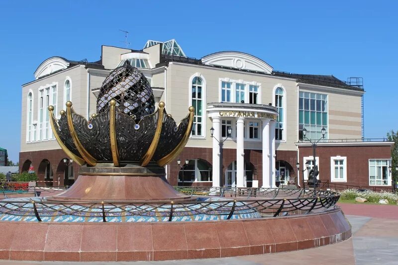 Образовательный центр сибириус ханты мансийск. Окружная библиотека ханты-мансийск. библиотека центральная ханты-мансийск. государственная библиотека югры ханты-мансийск. гос библиотека югры в ханты мансийске.