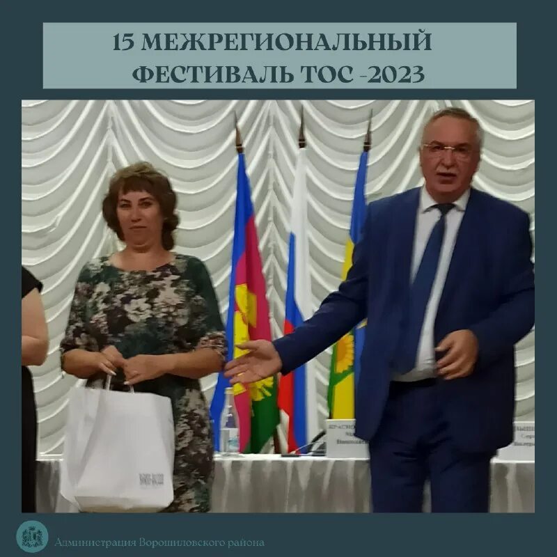 Администрация азовского района. Межрегиональная ярмарка. 15 межрегиональная. 15 межрегиональная. Пресс-центр в школе.