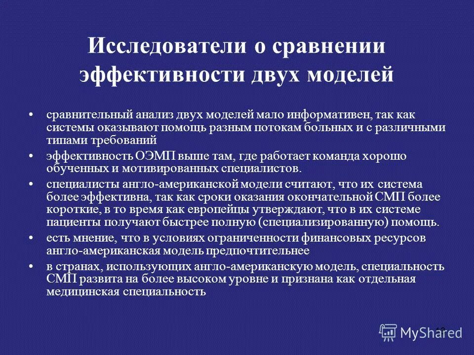 Информативность это кратко. Информация информативность. Информативное сообщение. Мало информативности. Виды информации в художественном тексте.
