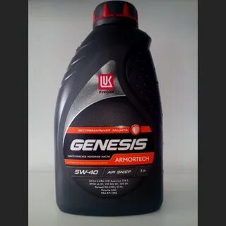 Лукойл genesis armatek