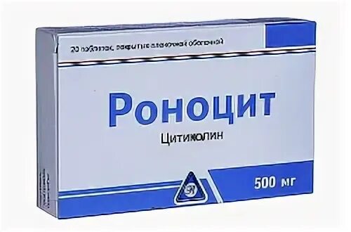 Роноцит для приема внутрь