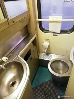 Поезд 113а купе