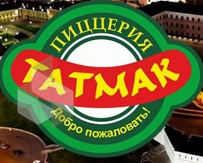 Татмак ул нурсултана назарбаева 60. Татмак ул нурсултана назарбаева 60