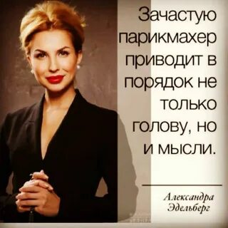 За частую