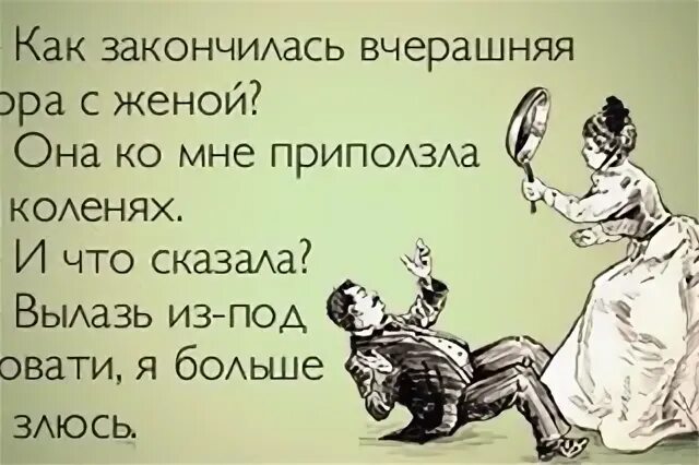Жена она как