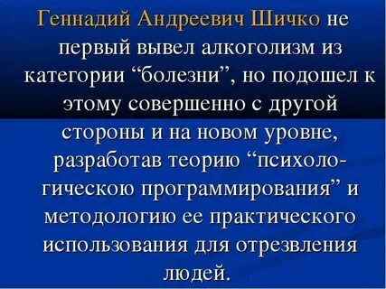 Первый шаг алкоголизм