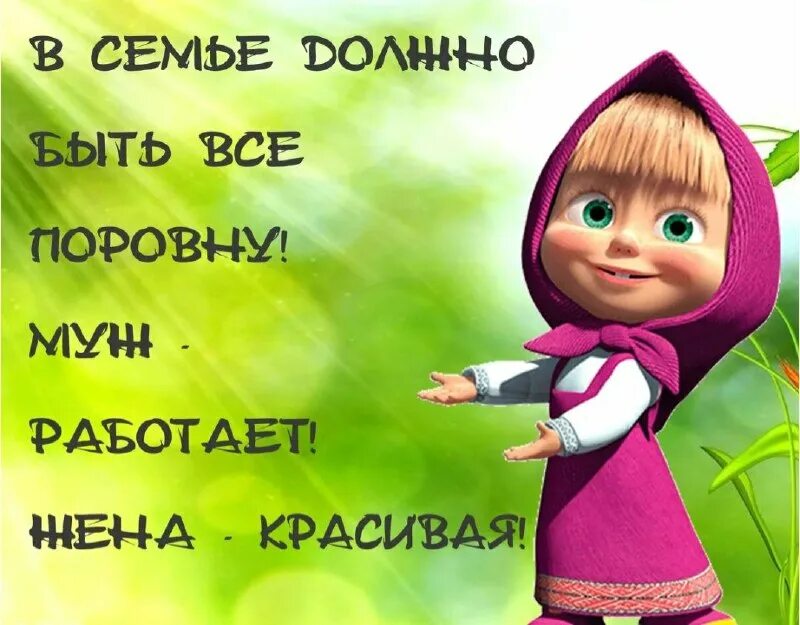 Да я такая что