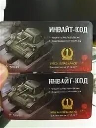 Инвайт код на прем танк 8 уровня. Бонус код для world of tanks 2020. Бонус код ворлд оф танк блиц. Инвайт код. Инвайт код в скит.