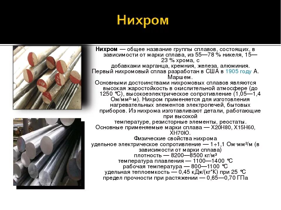 Общее название в н