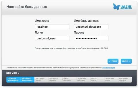 В базе имя