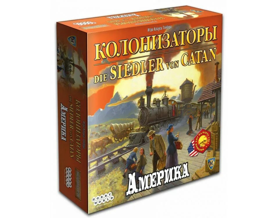 Колонизаторы Америка настольная. Игра про колонизаторов Америки. Настольная игра колонизаторы. Колонизаторы города и Рыцари и мореходы.