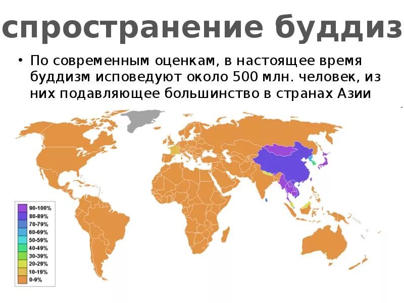 Страны где используют буддизм