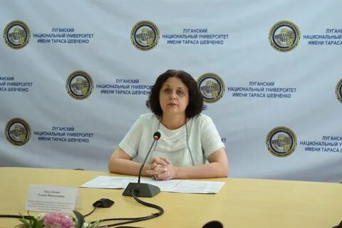 Луганском национальном университете имени тараса шевченко