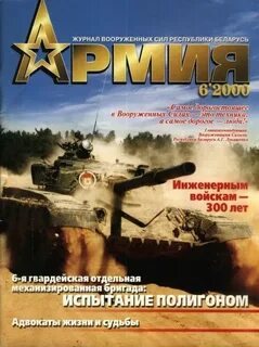 28 июня 2000