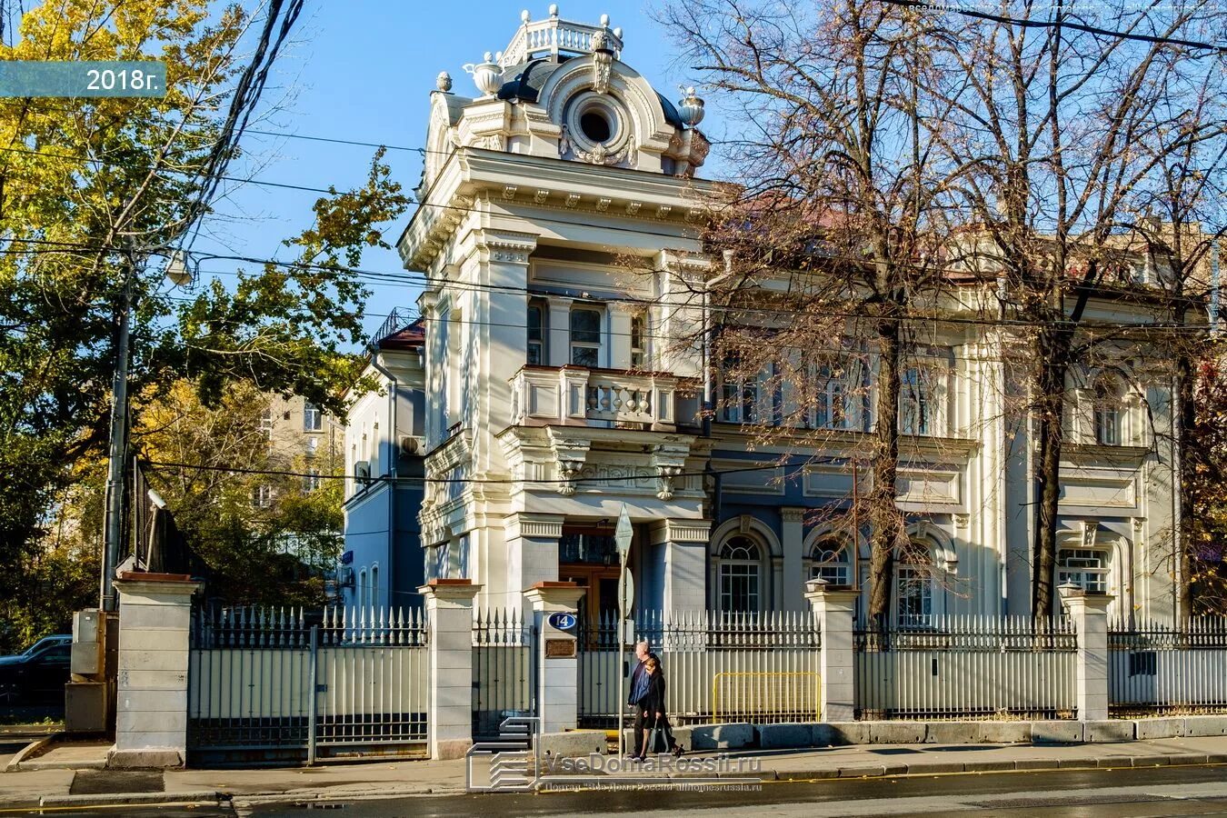 Улица московская дом 14. Улица московская дом 14