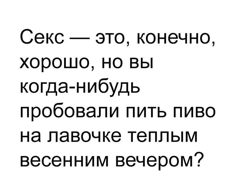 Что нибудь добудет. Цитаты это конечно хорошо но. это конечно хорошо. но вы когда нибудь пробовали. это конечно хорошо но лучше.