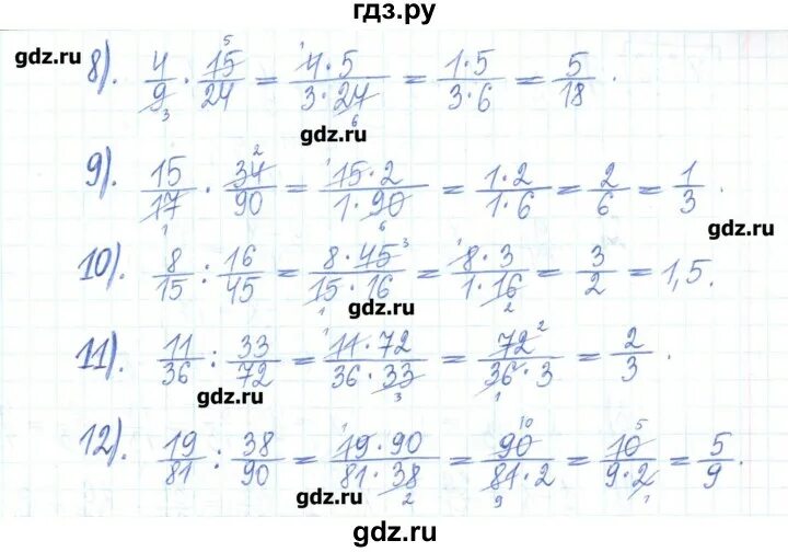 Математика 6 класс страница 65 упражнение 2.152. Математика 6 класс страница 65 упражнение 2.152
