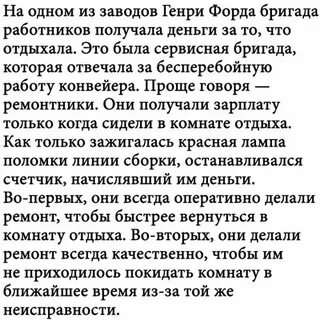 Рассказы про это из реальной жизни читать