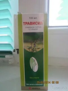 Сироп от кашля на травах