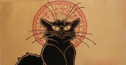 Коте э