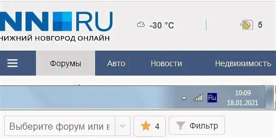 Нн ру мурманск