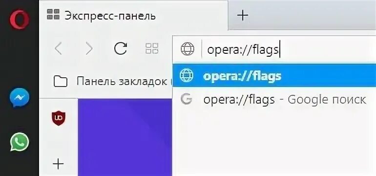 Browser flags parallel. Флаг опера. opera flags. opera://flags/fonts.