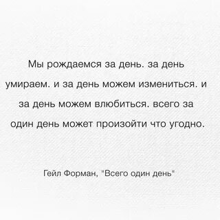 Произойдет что угодно