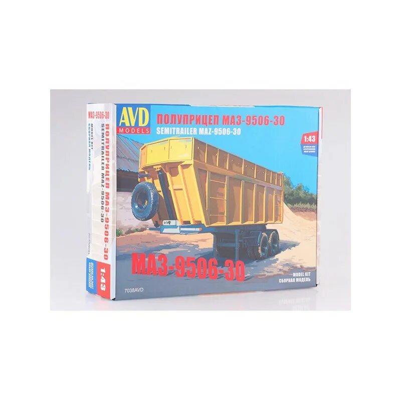 Сборная модель полуприцепа. Модель полуприцепа 1:24 сбермаркет. Маз-9506-30. Полуприцеп сав 99403. Металлический комплект полуприцеп контейнеровоз клен.