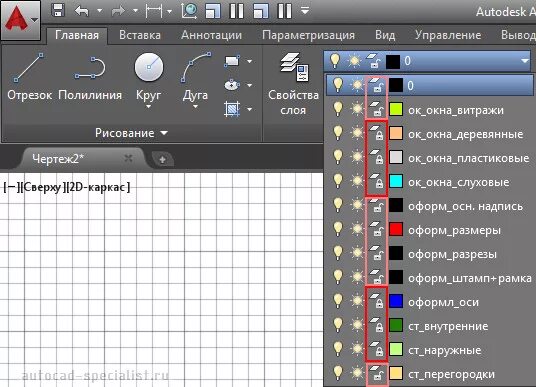 Autocad заблокировали