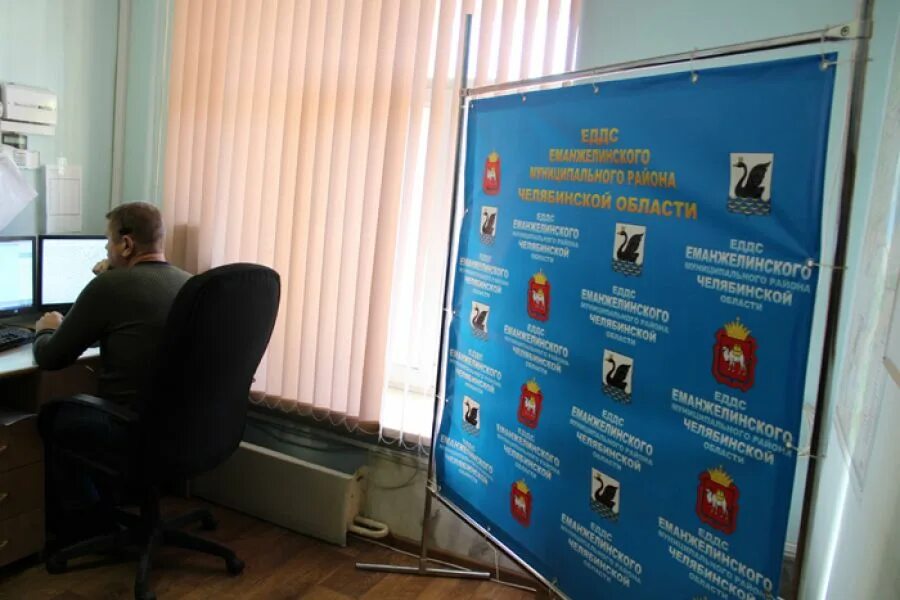 еддс еманжелинск отмена. еддс челябинск. еддс атяшево. еддс шатура. еддс еманжелинск отмена.