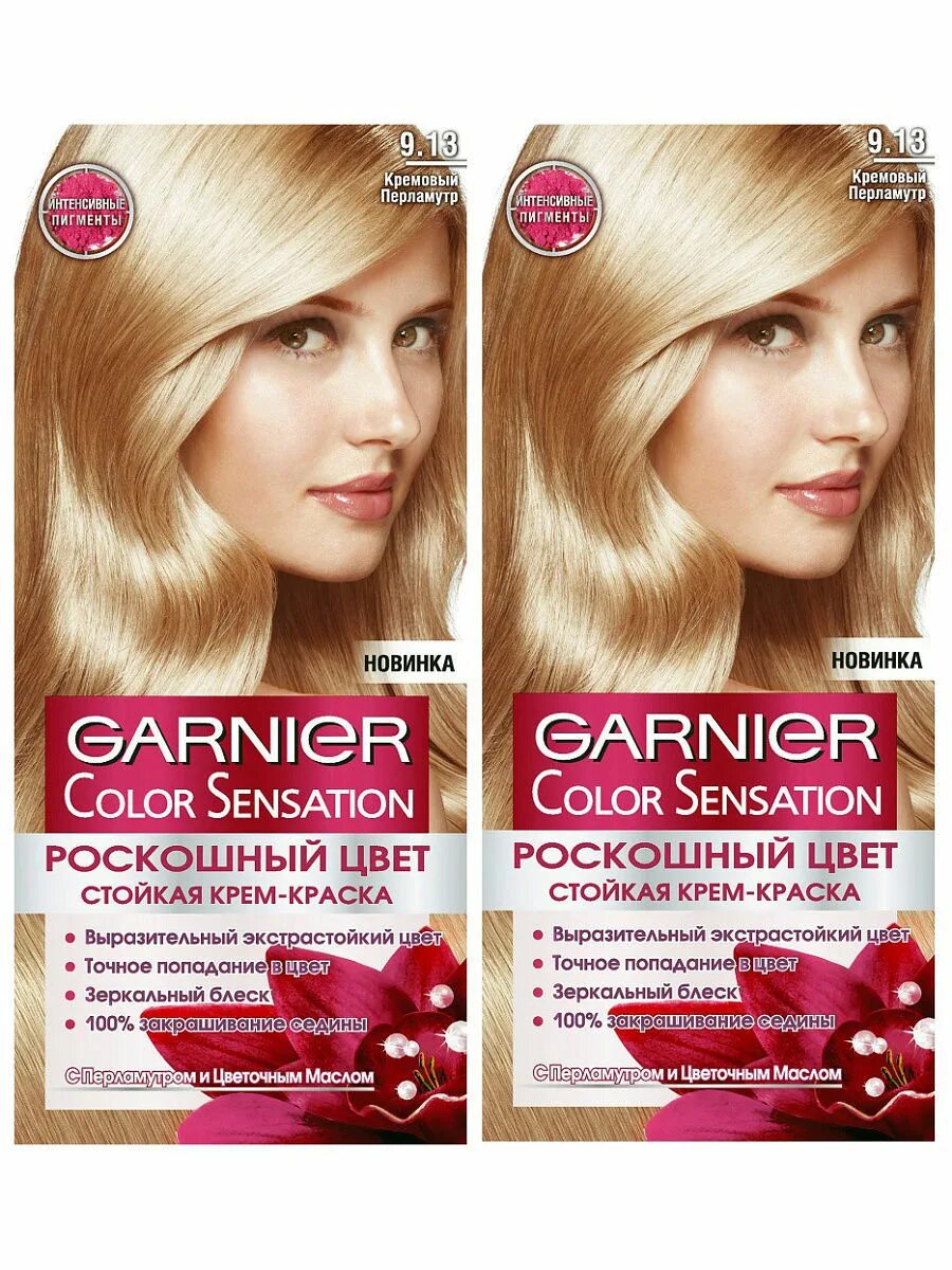 Тон краски garnier. Краска Garnier Color Sensation палитра. Краска гарньер палитра 9.13. Краска гарньер колор сенсейшен палитра цветов. Краска для волос гарньер колор сенсейшен 9.13.