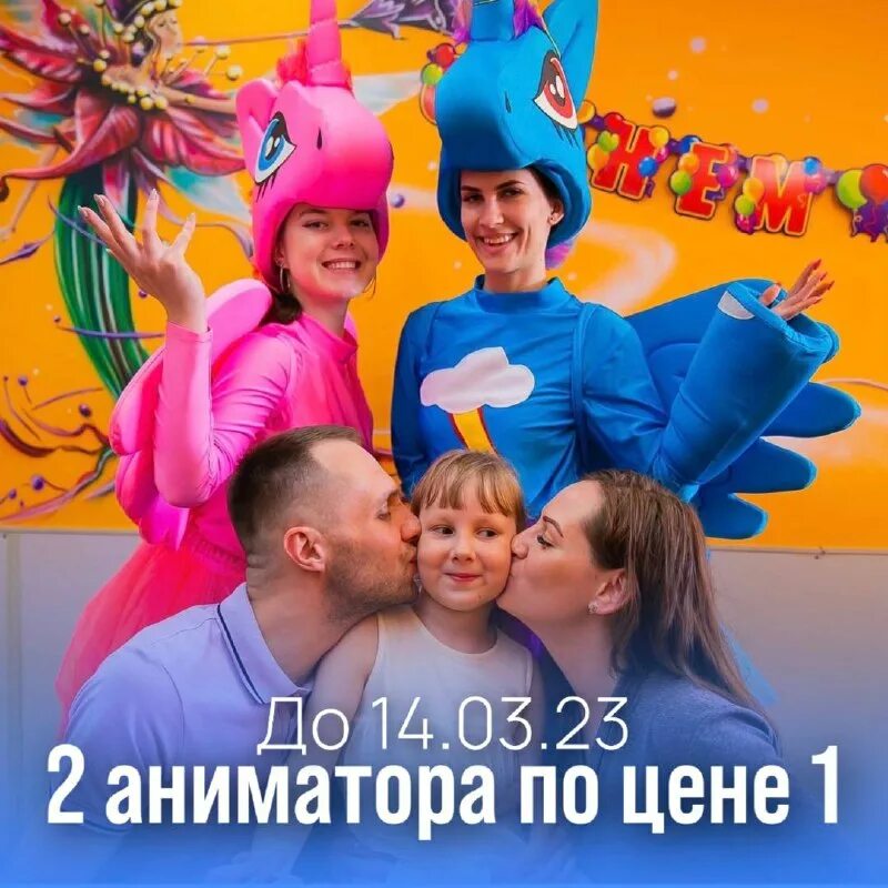 три кота аниматоры. детские аниматоры на день рождения. праздник с аниматором люцифером. аниматор детских праздников киров. 2 аниматоров.