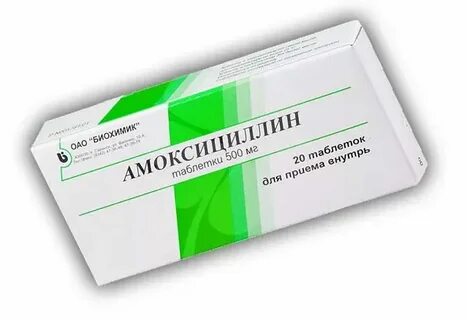 Какие антибиотики принимать при язве желудка