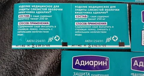 Адиарин саше порошок отзывы