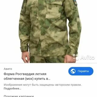 Как переводится форма