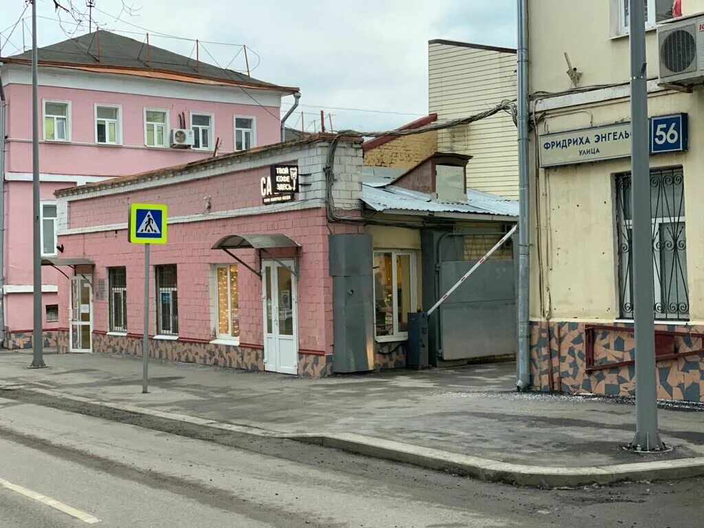 56 с. Фридриха энгельса 56 воронеж на карте. 56. Фридриха энгельса, д. 56.