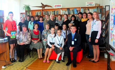 Красногорская библиотека брянская область