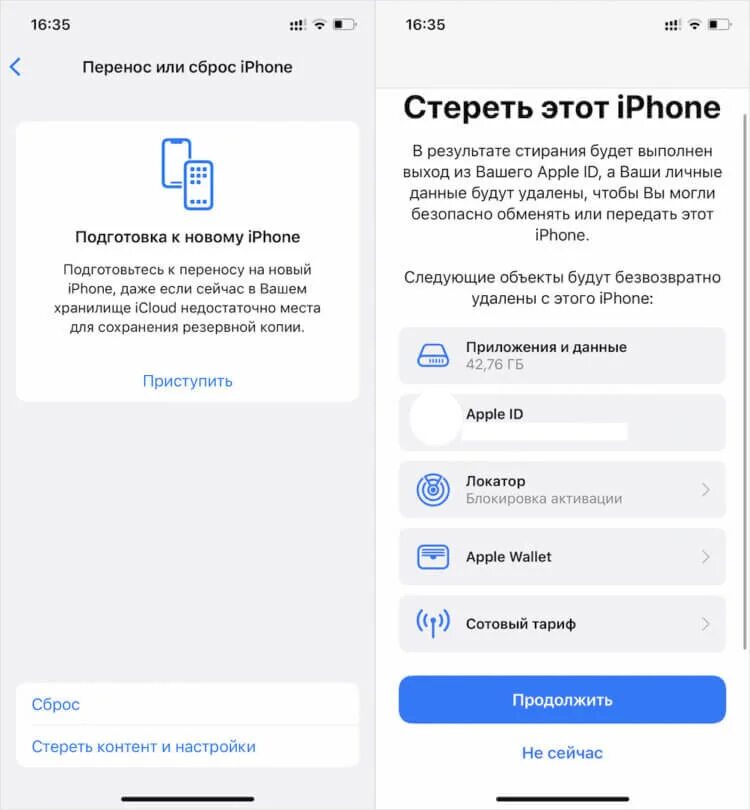 Как скинуть айфон до заводских настроек 8. Сброс iphone. Сброс настроек iphone. Сброс настроек айфон. Как сбросить код на айфоне