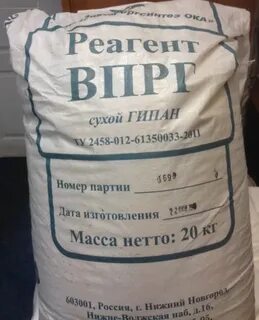 Компания реагент