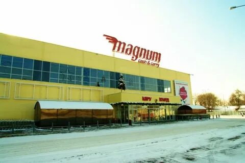 Магнум тараз