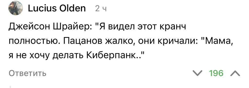 Совсем жалко. Он кричал мама я не хочу. Пацана жалко он кричал мама. Полностью жалко пацана. Я видел это видео он кричал.