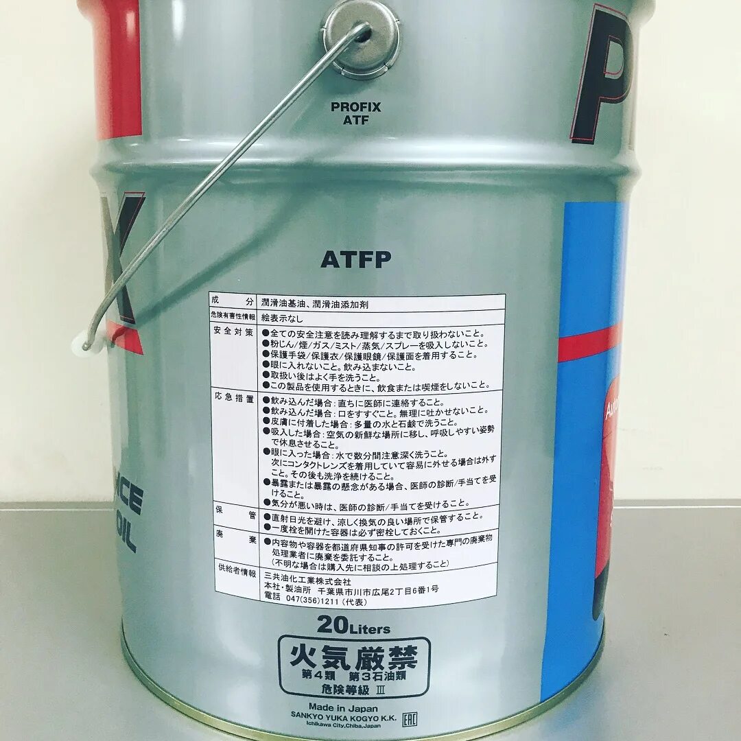 Wcf 1 масло. Cvtf wcf-1. профикс 5в40. profix atf. shell cvtf wcf-1.