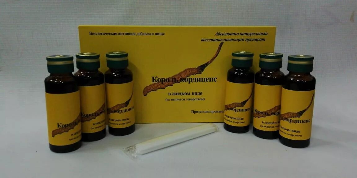 препараты гриба кордицепс. кордицепс в жидком виде. кордицепс китайский показания. кордицепс 28 мл 6 штук. кордицепс в ампулах.