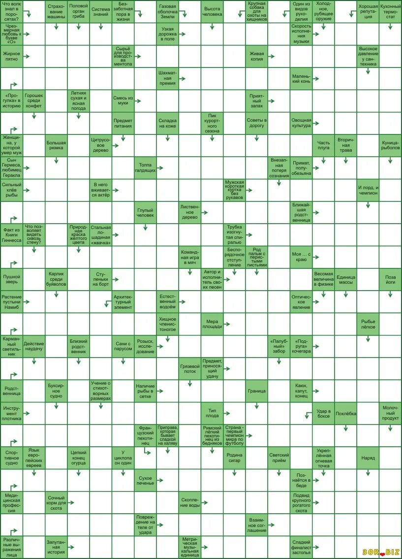 женская юбка кроссворд. кроссворды для пожилых. юбка с односторонними складками. конструктивное моделирование юбки. юбка с бантовыми складками выкройка.