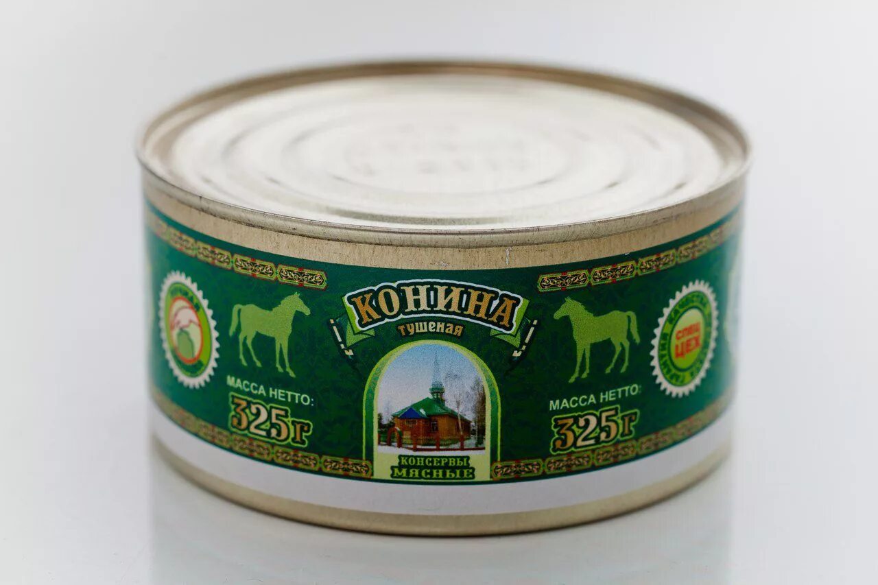 тушенка халяль. тушеная говядина halal. говядина туш халяль 325 жб с кл курганский. говядина тушеная "халяль орел" 500гр ст/б. говядина тушеная экопрод.