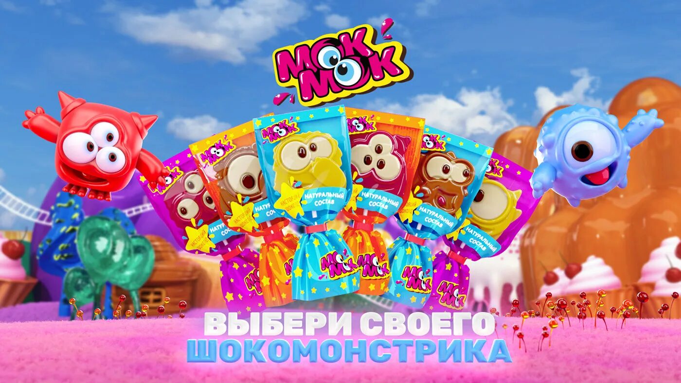 Мокмок