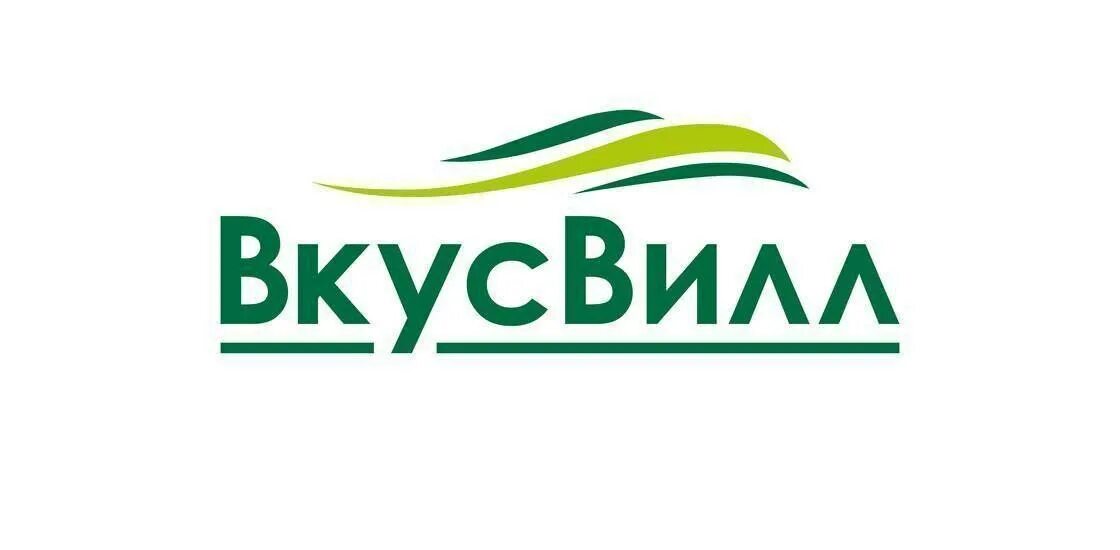 Сеть магазинов вкуса. ВКУСВИЛЛ. ВКУСВИЛЛ вывеска. Значок ВКУСВИЛЛ. ВКУСВИЛЛ магазин логотип.