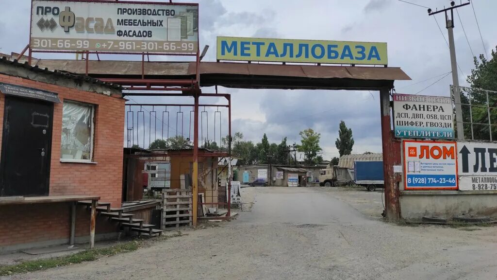 С8 оц 0,4. Механика ростов на дону орская. Праймер гф 021 новоколор. Грунт эмаль новоколор 3 в 1 молотковая. Металл актив ростов на дону орская.